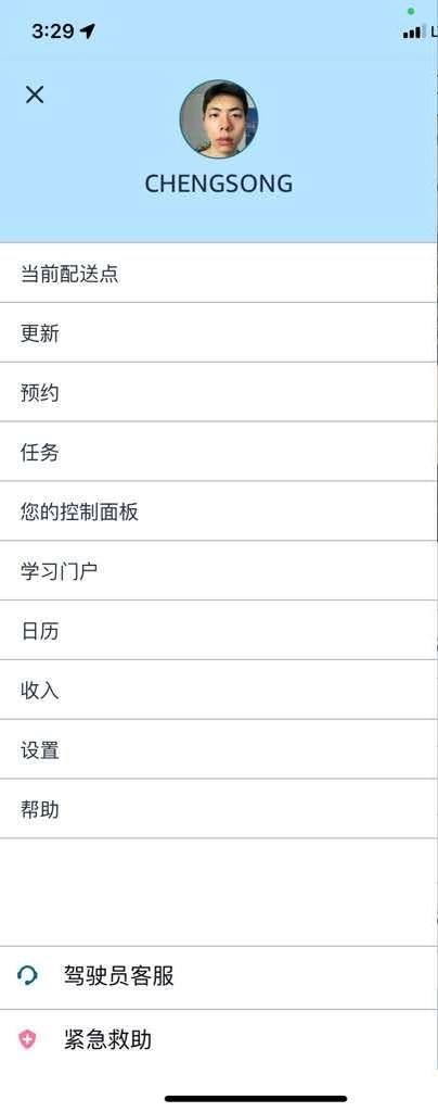 菜单