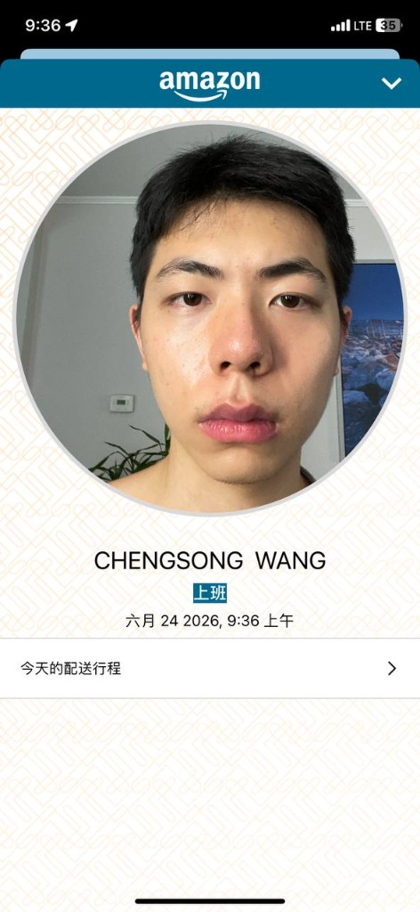 个人资料
